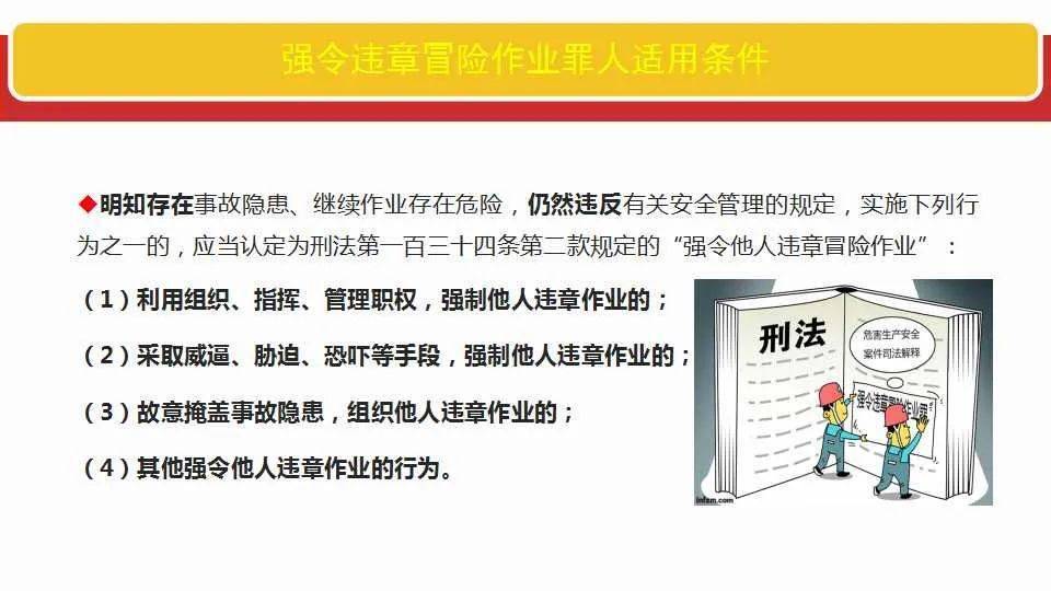 2025新奥精准资料免费大全|全面释义解释落实