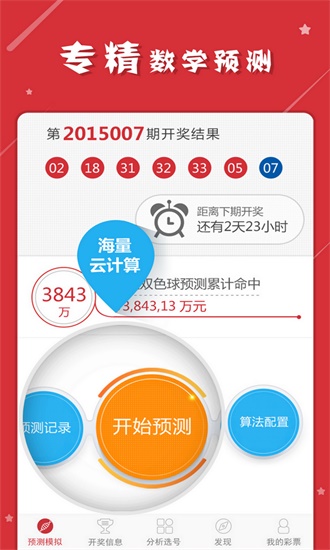 新奥门免费资料最新版|精选解析解释落实