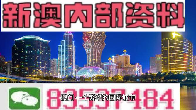 新澳最新最快资料新澳60期|全面贯彻解释落实