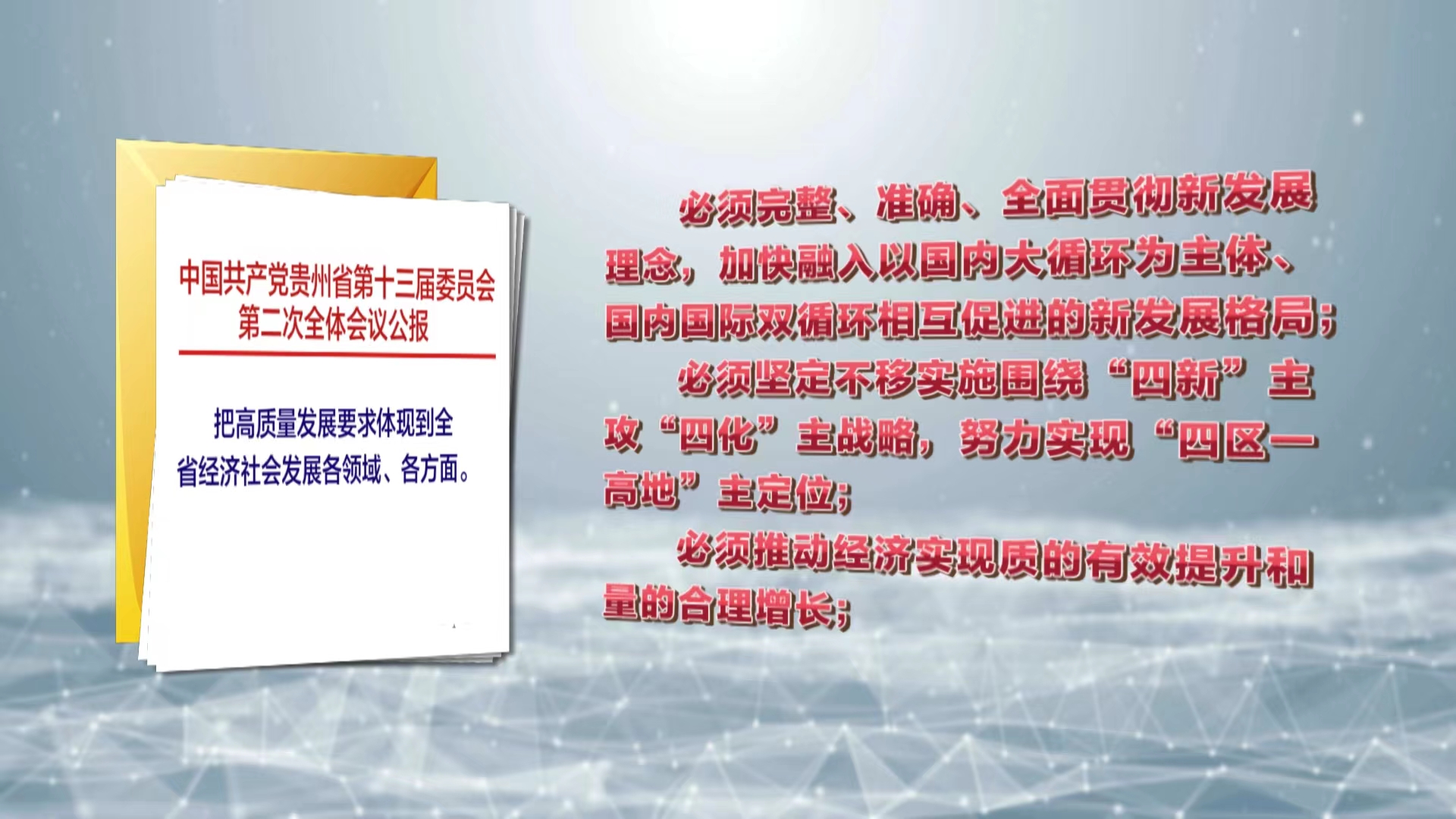 澳门内部正版资料大全嗅|全面贯彻解释落实