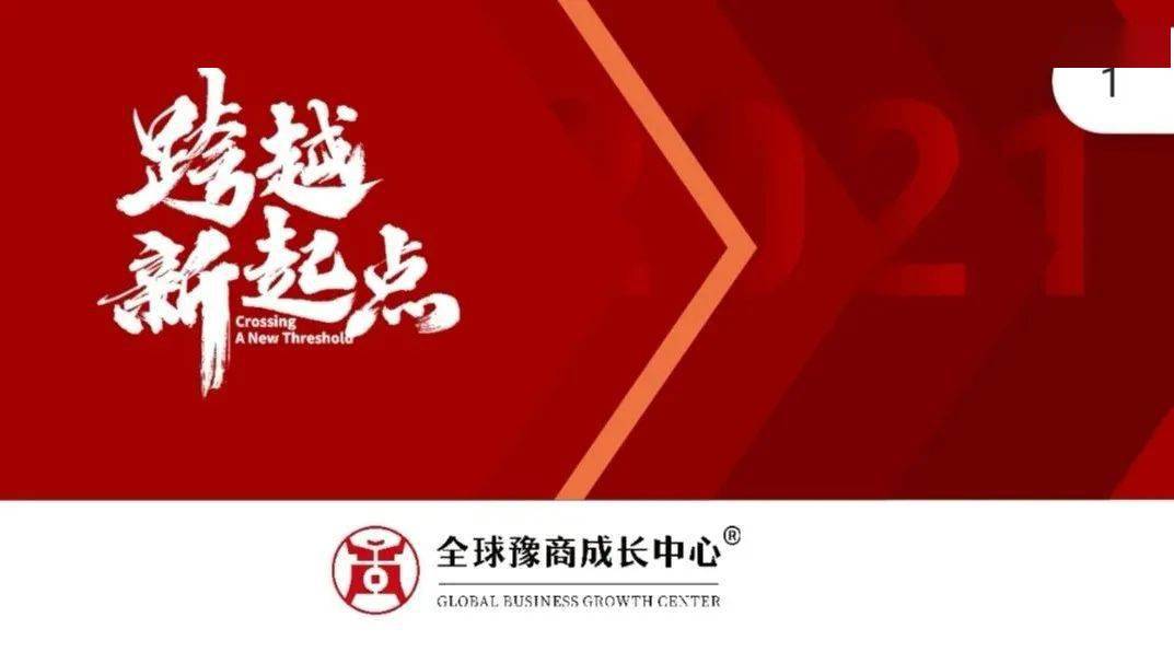 澳门f精准正最精准龙门客栈|全面贯彻解释落实