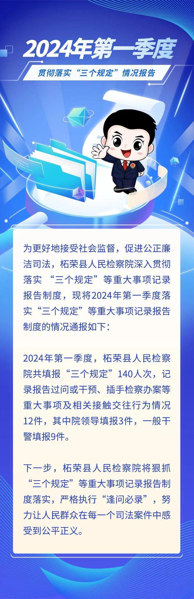 新澳门一肖中100%期期准|全面贯彻解释落实