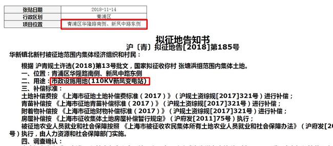 2025年澳门今晚资料号码|全面贯彻解释落实