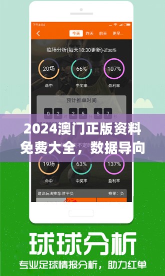 新澳门精准资料免费提供|精选解析解释落实