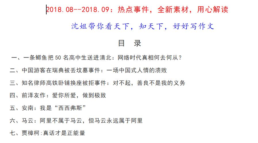 澳门资料大全正版资料2025年免费脑筋急转弯|全面贯彻解释落实