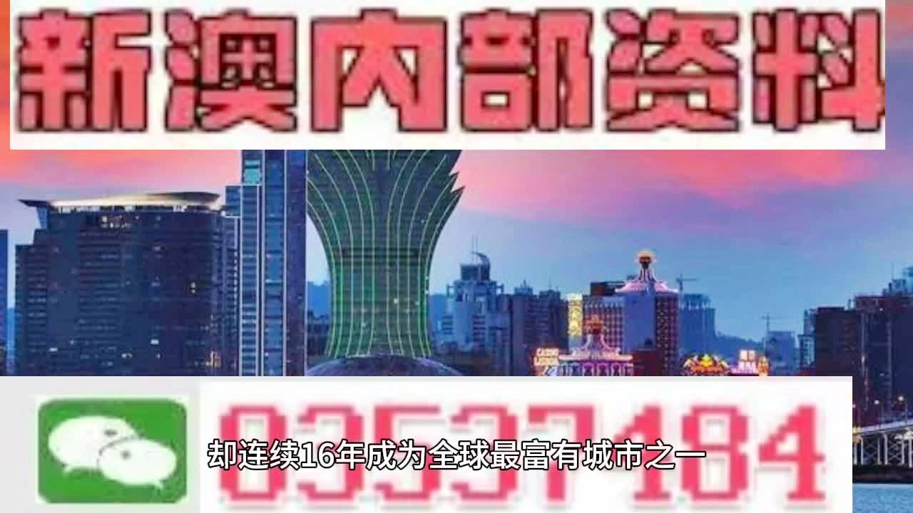 新奥最精准免费大全|词语释义解释落实