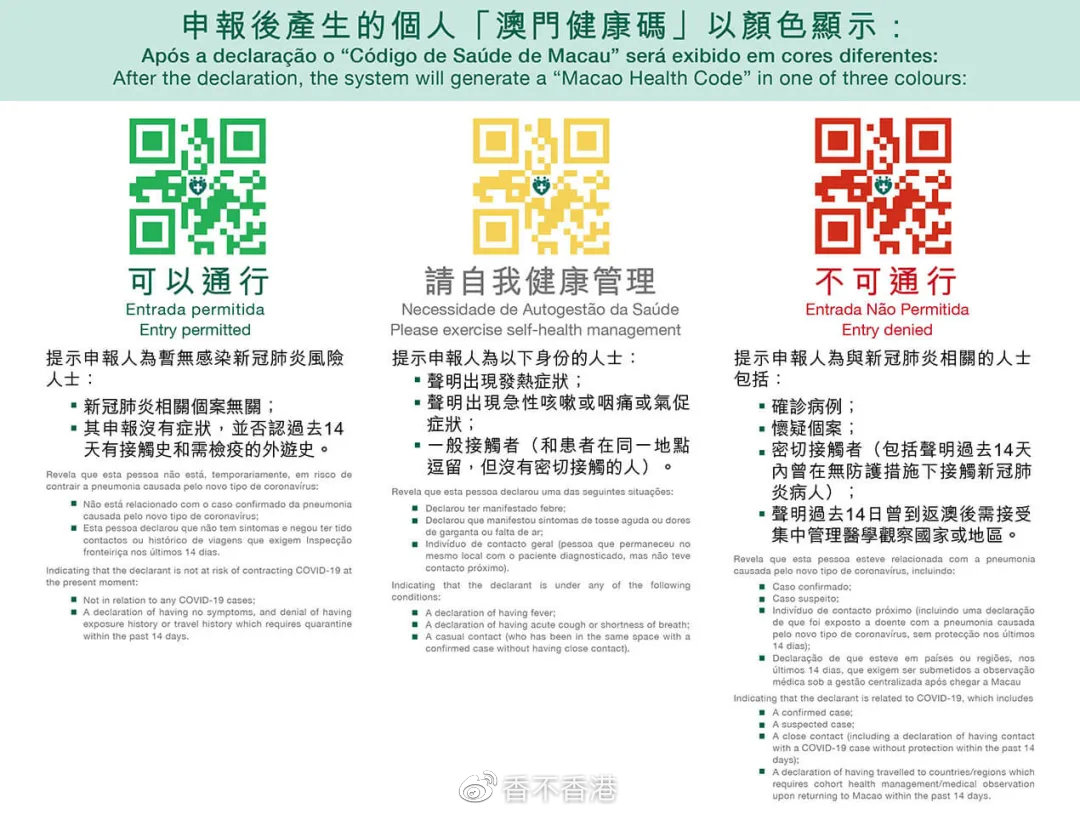 香港内部资料最准一码使用方法|全面贯彻解释落实