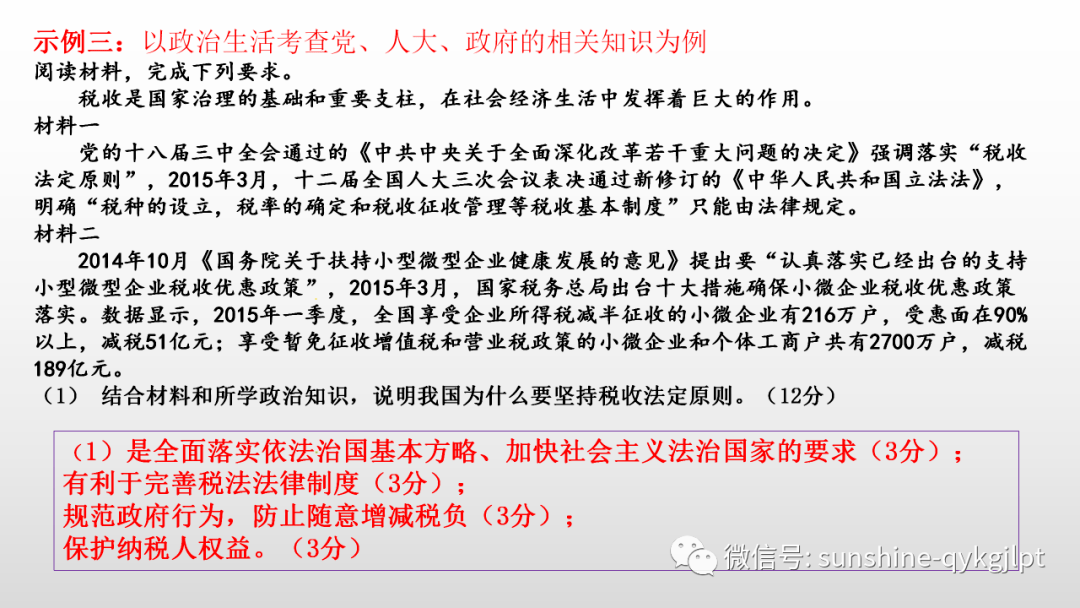 新澳门一码一肖一特一中2025高考|全面释义解释落实