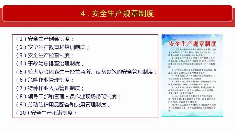 香港全年免费资料大全正版资料|全面释义解释落实