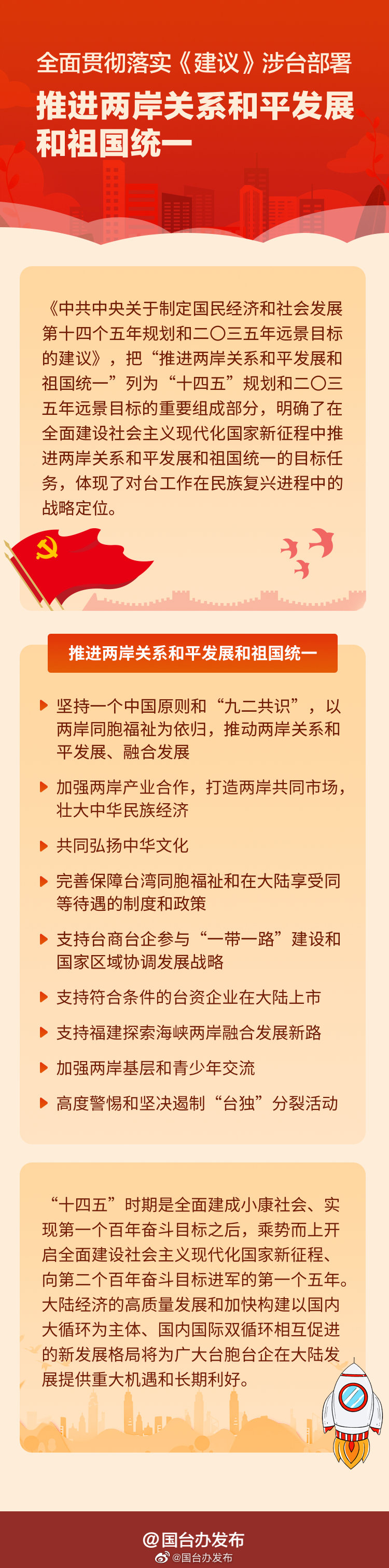 澳门一码一肖一恃一中354期|全面贯彻解释落实