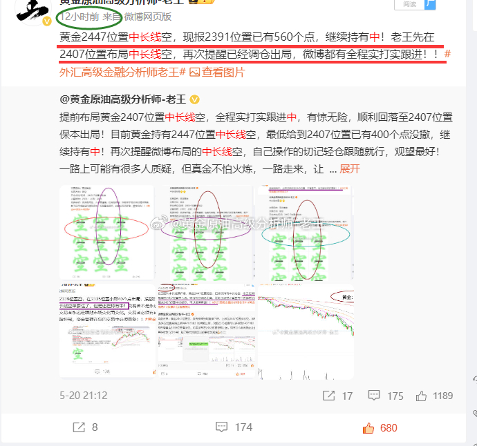 555525王中王心水高手|精选解析解释落实