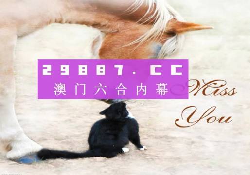 澳门精准正版免费大全14年新|全面释义解释落实