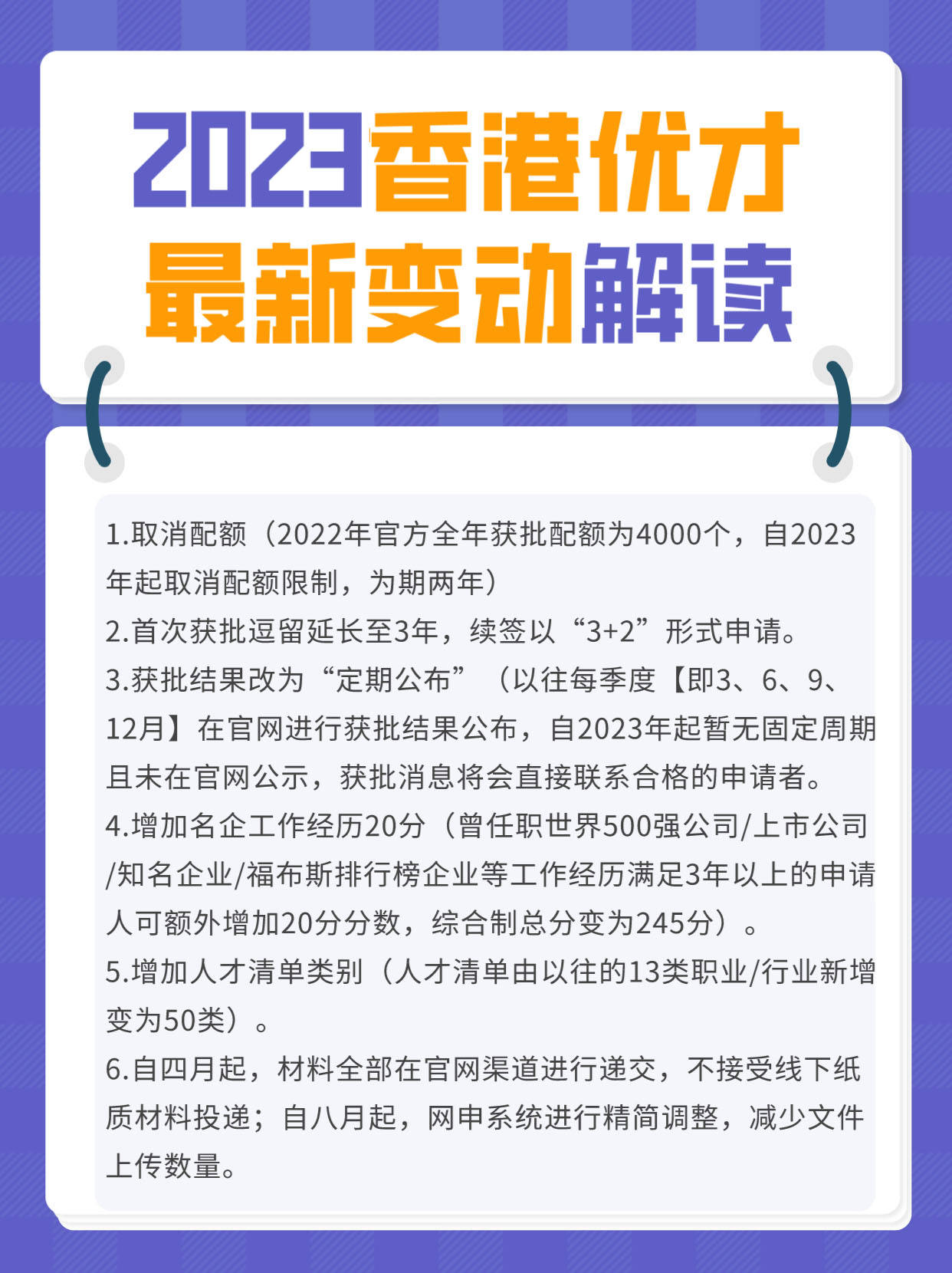 香港2025最准马资料免费|全面释义解释落实