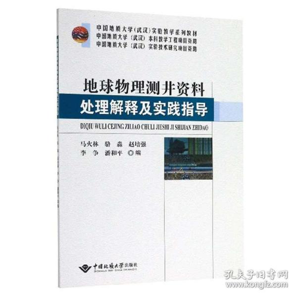 2025新澳精准资料|全面释义解释落实