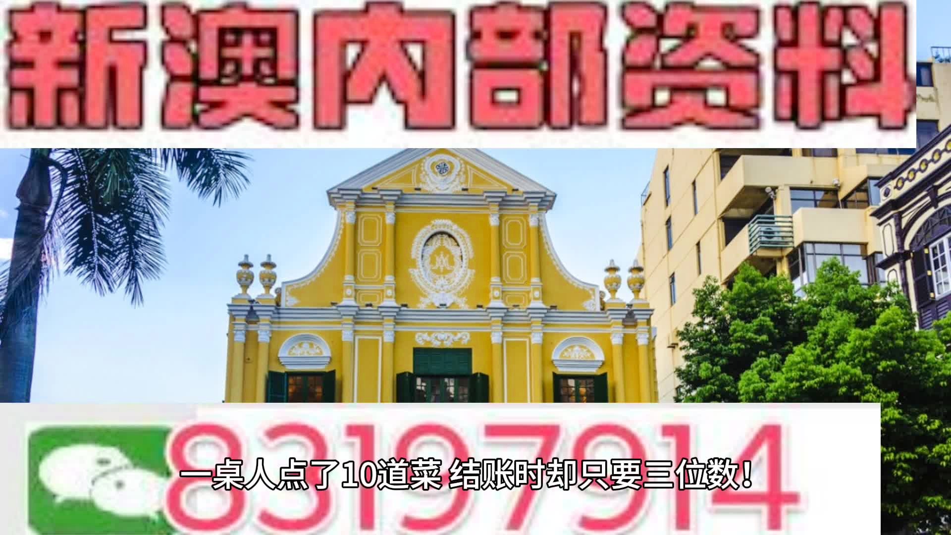 新澳门335期资料|精选解析解释落实