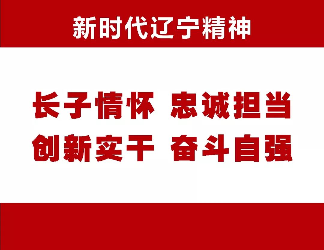 新澳门挂牌正版挂牌|全面贯彻解释落实