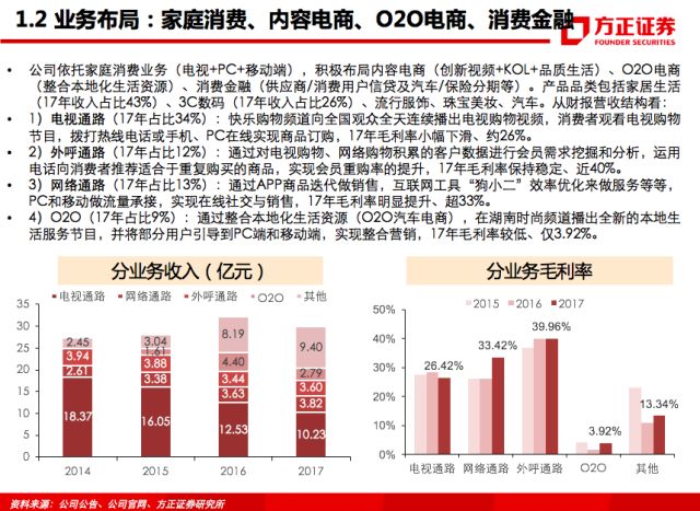 新澳最新最快资料新澳83期|精选解析解释落实