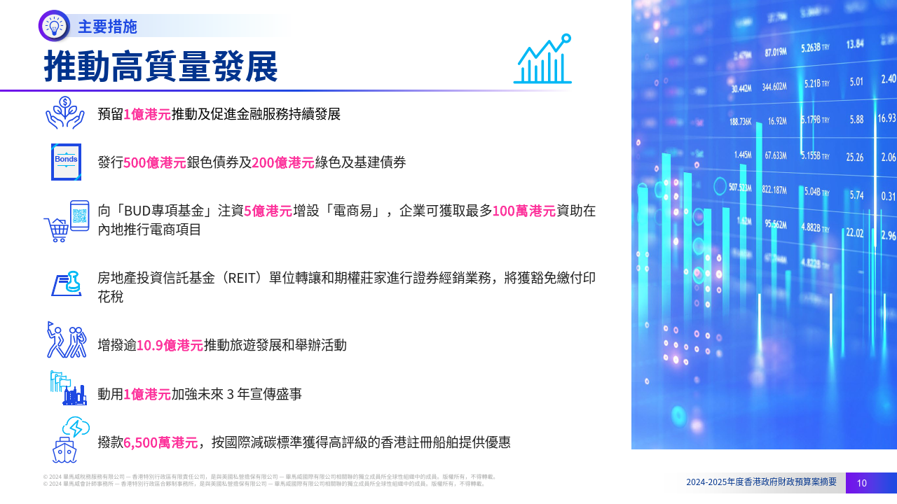 香港2025精准资料|全面贯彻解释落实