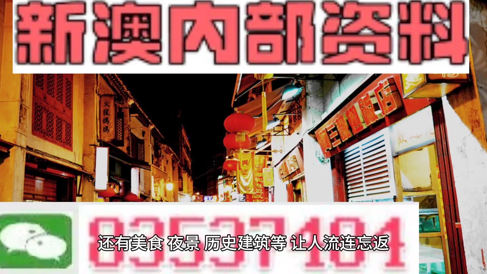 新澳门全年资料免费精准大全|词语释义解释落实