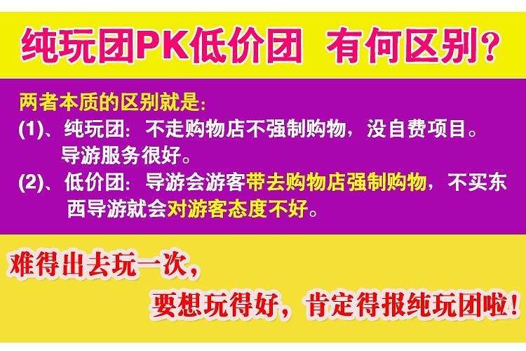 澳门天天好好兔费资料|全面贯彻解释落实