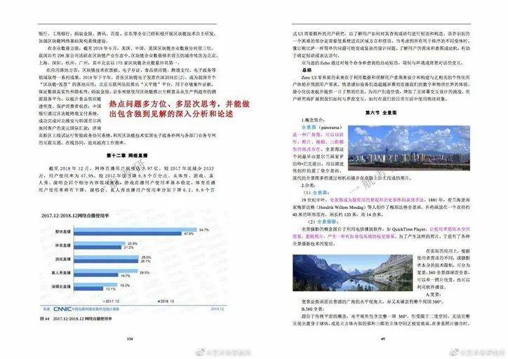 2025正版资料免费大全|词语释义解释落实