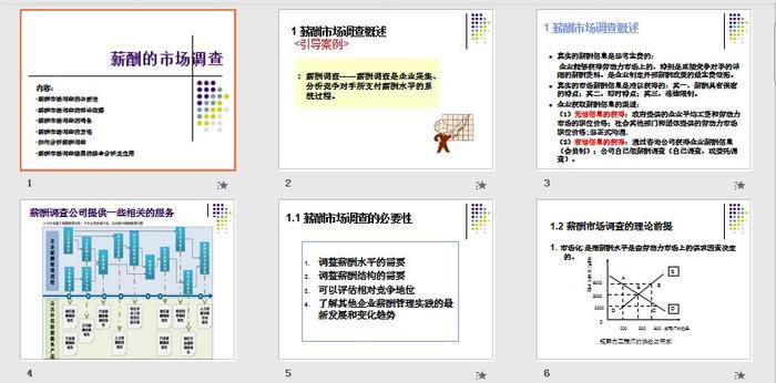 王中王免费资料大全中奖技巧|全面贯彻解释落实