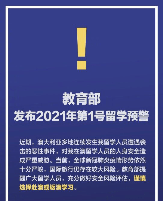 2025新奥资料免费精准051|全面释义解释落实