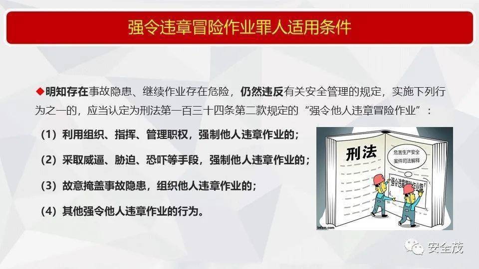 2025年正版资料免费大全中特|全面释义解释落实