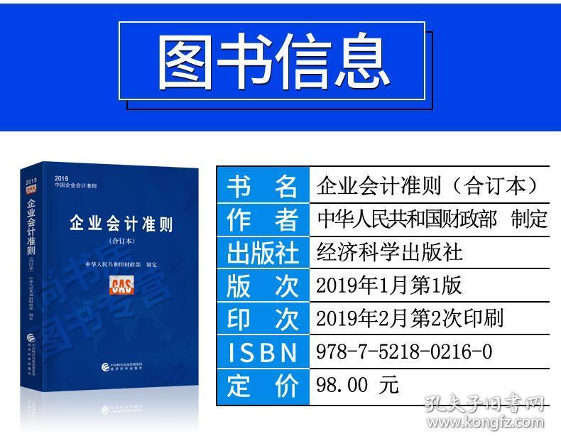 2025澳新官方正版资料解析|精选解析解释落实