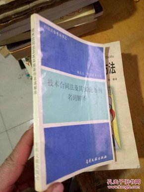 2025新澳彩免费资料|词语释义解释落实