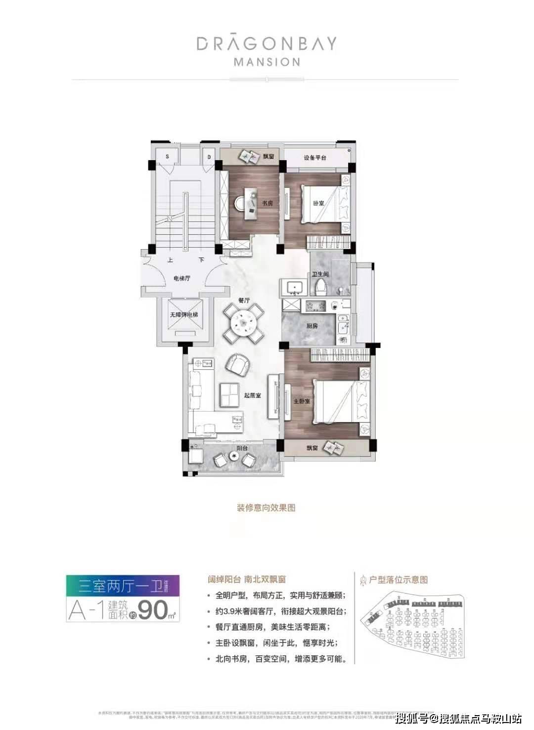 管家婆必出一中一特|精选解析解释落实