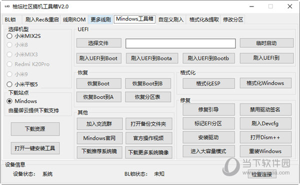 澳门管家婆-肖一码|精选解析解释落实