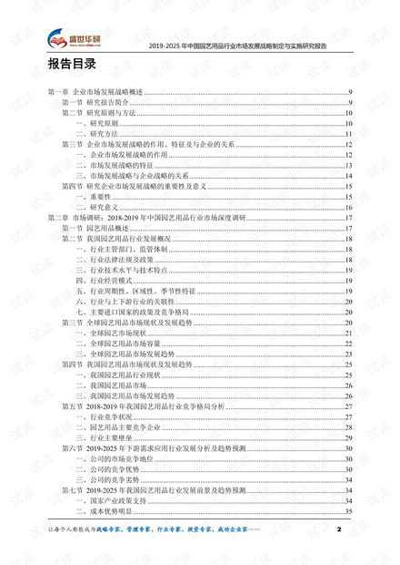 4949澳门开奖结果 开奖记录2025年|全面释义解释落实