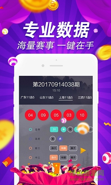 49图库图片+资料|词语释义解释落实