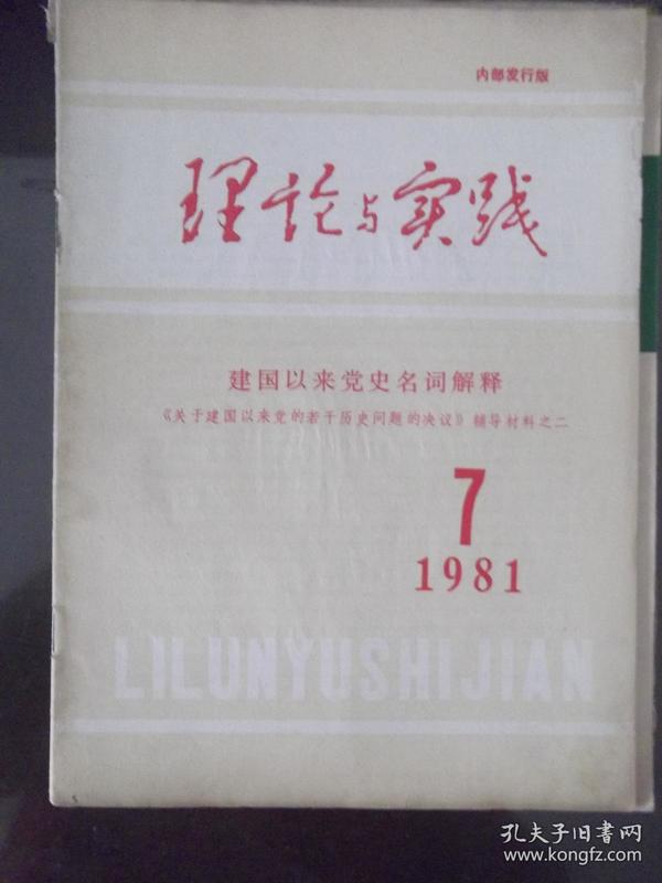 黄大仙免费救世报免费|词语释义解释落实