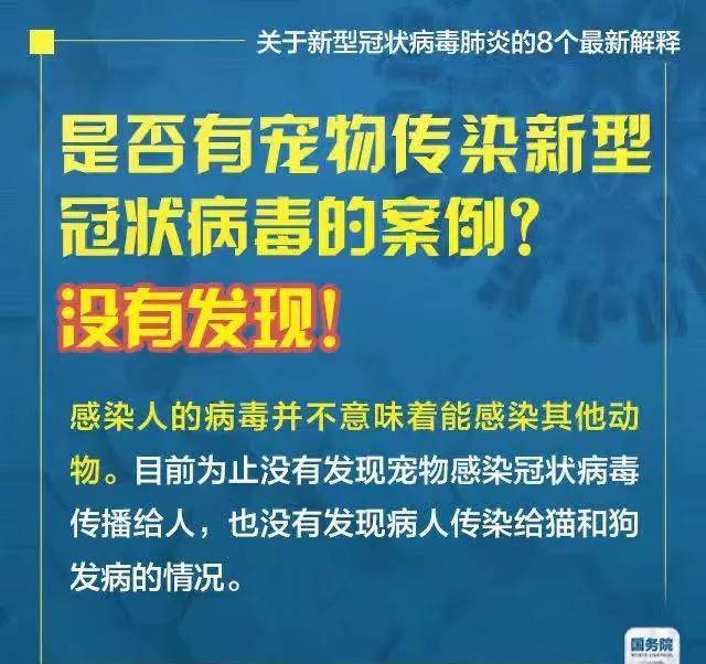 新澳门管家婆一句|词语释义解释落实