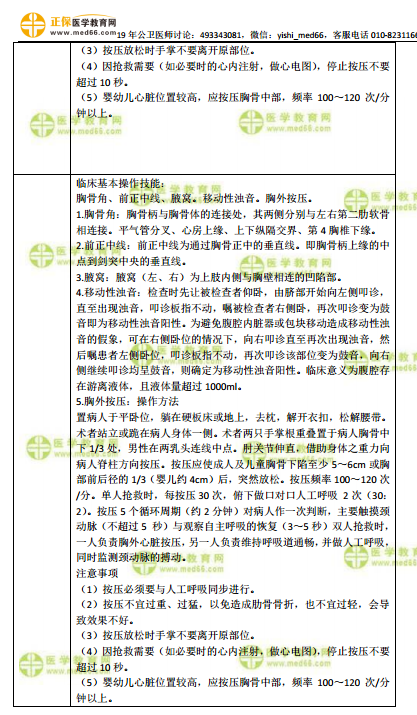 黄大仙精难大全正版资料|精选解析解释落实