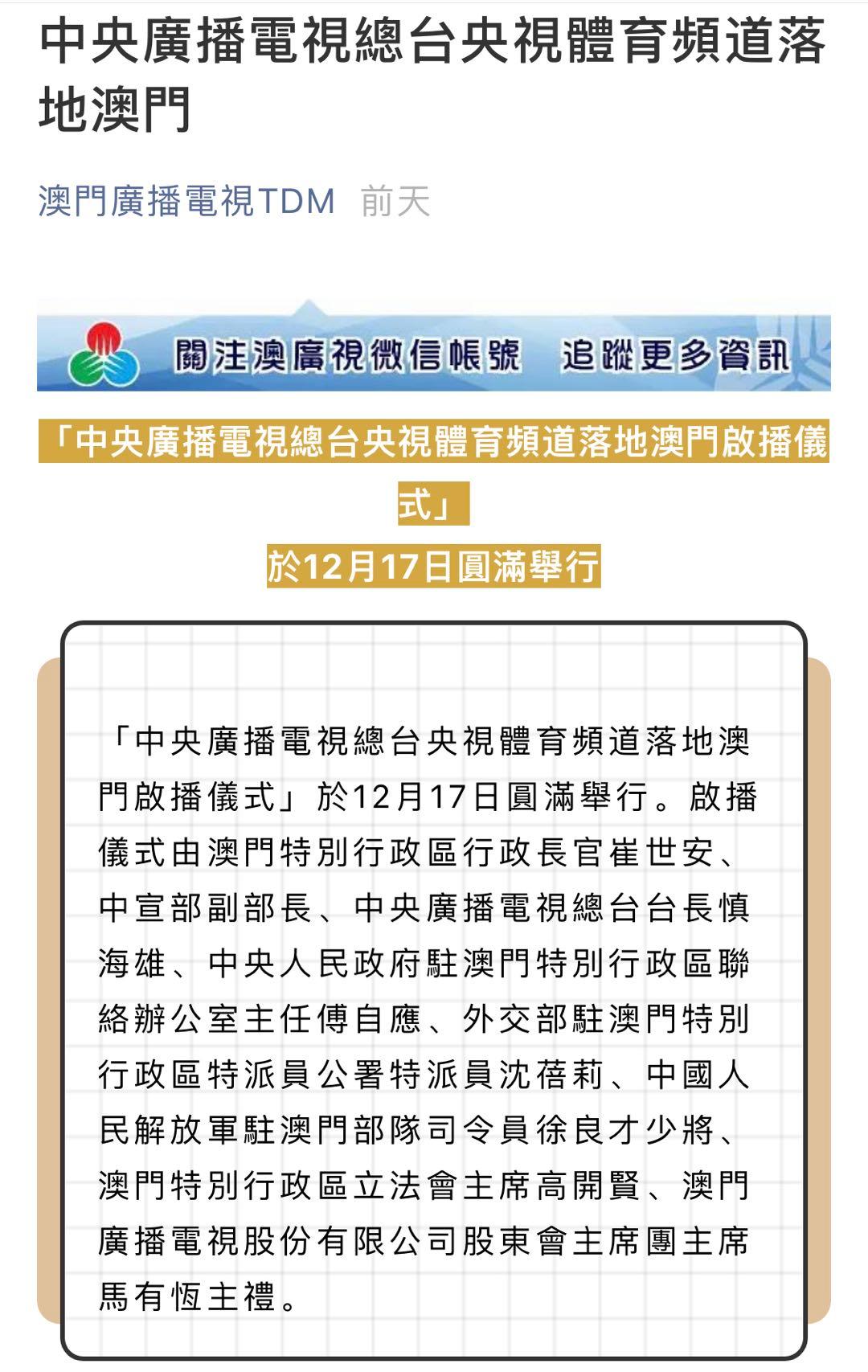 9新澳门今晚开特马三肖八码必中2025年11月|词语释义解释落实