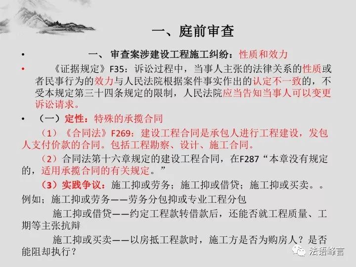 新澳门精准四肖期期中特公开|全面释义解释落实