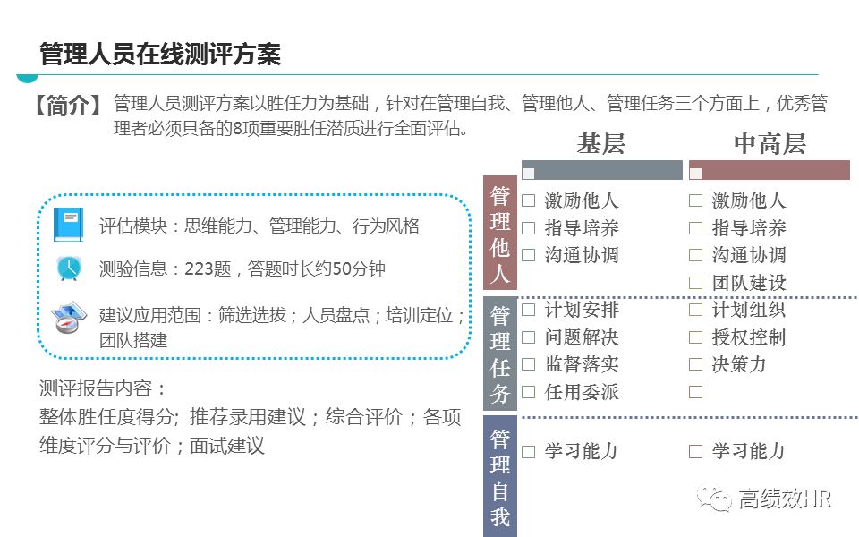 2025年天天彩精准资料|精选解析解释落实